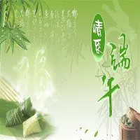 ขออวยพรให้ลูกค้าเก่าและใหม่มีเทศกาลเรือมังกรที่มีสุขภาพดีด้วยบรรจุภัณฑ์ Weish...